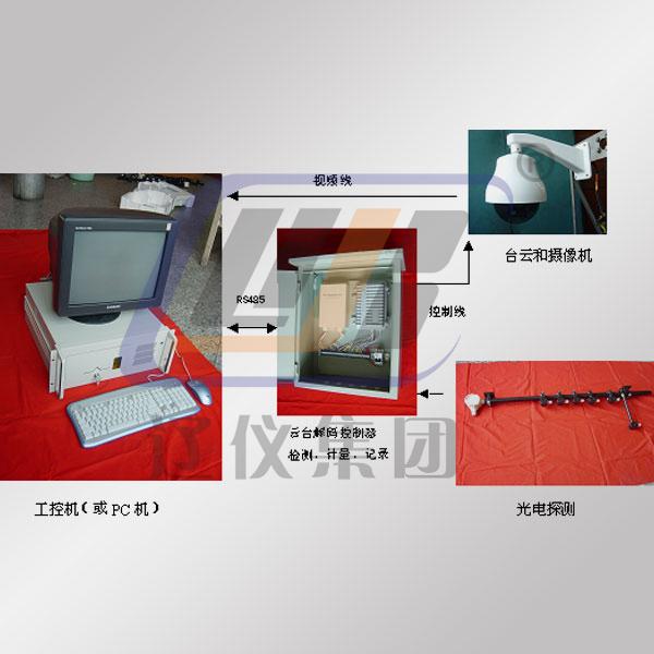 數字監(jiān)控系統及煤礦生產計量系統